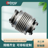 尚工牌SG7-6弹性波纹管胀套联轴器,不锈钢大扭矩伺服步进电机丝杆联轴器